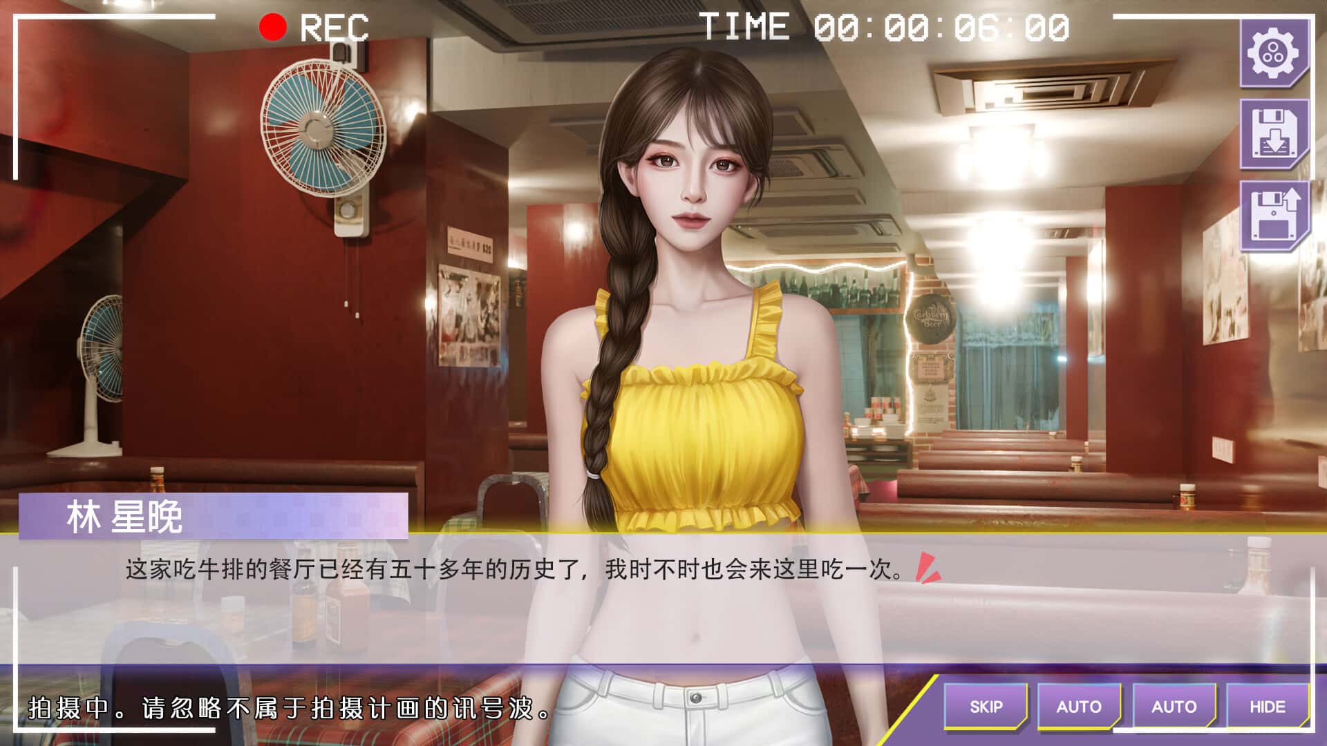 心动现场 恋爱实境秀 全DLC豪华中文版封面