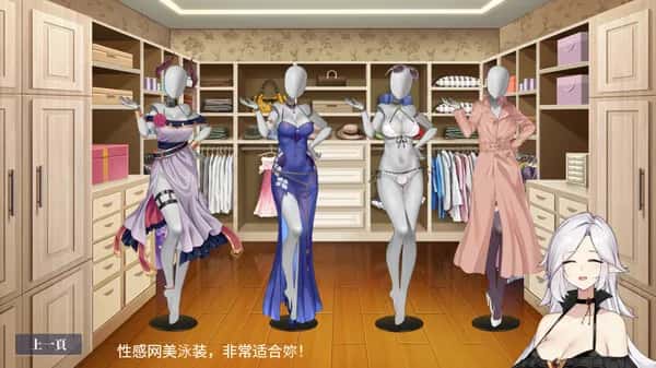性转契约 Molester Girl 正式版