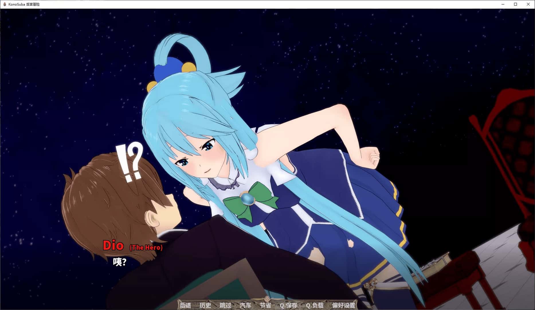 多角色冒险 KonoSuba – The Harem Adventures 中文版