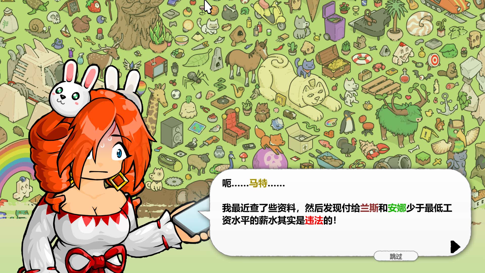 视觉数据2